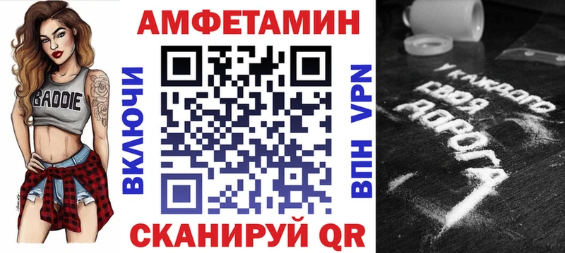 АМФЕТАМИН 97%  где продают   Волгоград 