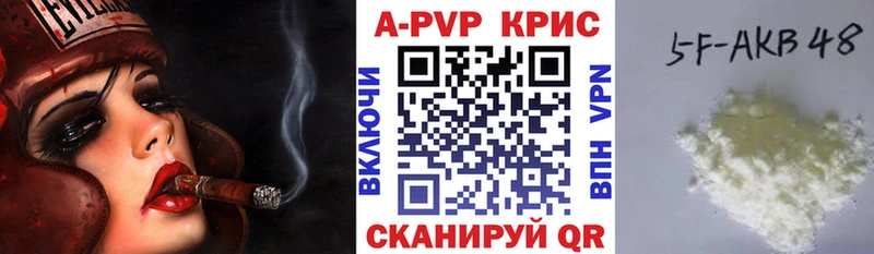 A-PVP СК  Волгоград 