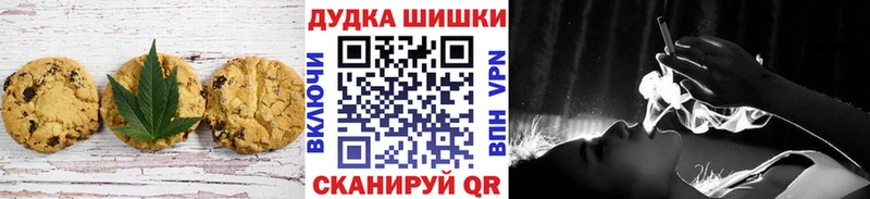 Cannafood марихуана  как найти закладки  Волгоград 