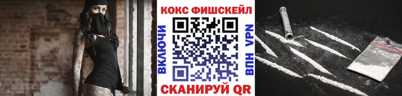 КОКАИН 97%  закладка  Волгоград 