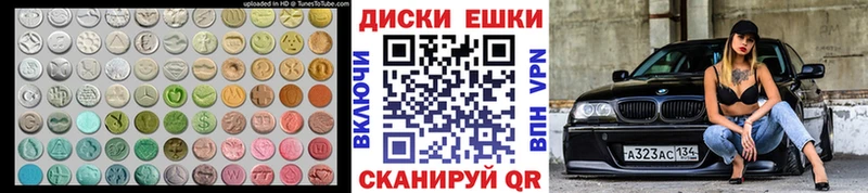 kraken как зайти  где можно купить наркотик  Волгоград  Ecstasy таблы 