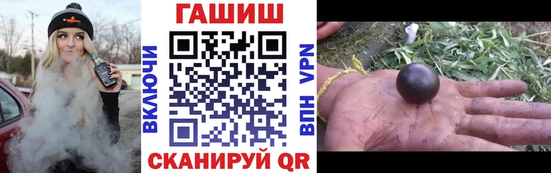 ГАШ Premium  где продают наркотики  нарко площадка формула  Волгоград 