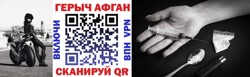 ГЕРОИН гречка  mega ССЫЛКА  Волгоград 