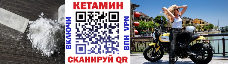 нарко площадка телеграм  Волгоград  Кетамин ketamine  сколько стоит 