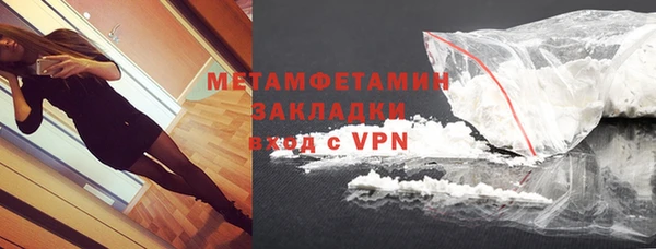 молекула духа Лихославль