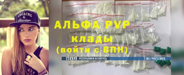 кокаин Кострома