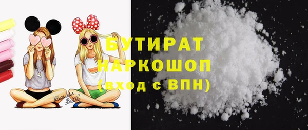 молекула духа Лихославль