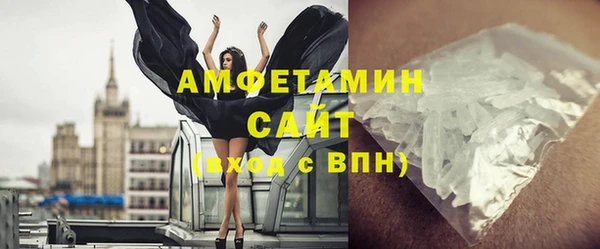 молекула духа Лихославль