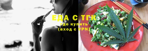 кокаин премиум Щигры