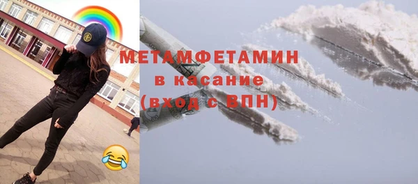 молекула духа Лихославль