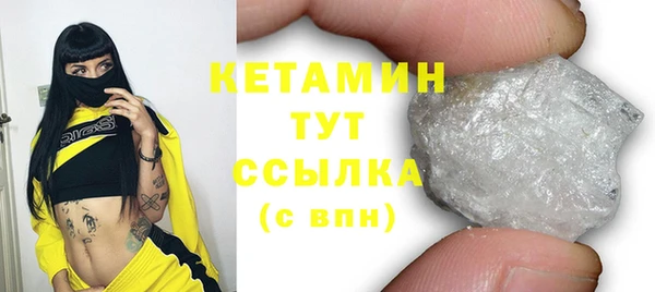 молекула духа Лихославль