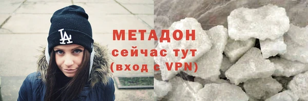 каннабис Липки