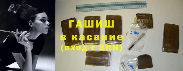 молекула духа Лихославль