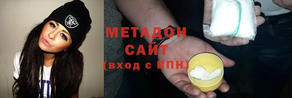 COCAINE Иноземцево