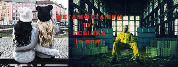 молекула духа Лихославль