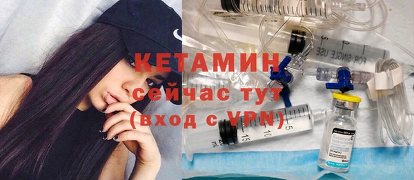 молекула духа Лихославль