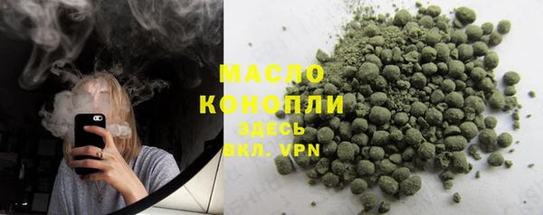 COCAINE Иноземцево