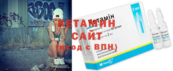 молекула духа Лихославль