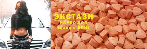 молекула духа Лихославль
