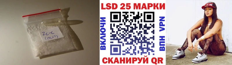 Лсд 25 экстази кислота Волгоград
