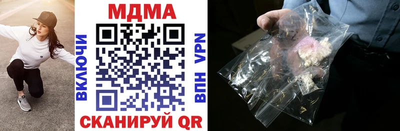 как найти   Волгоград  MDMA Molly 