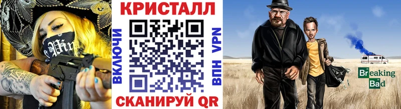 продажа наркотиков  Волгоград  МЕГА   Первитин мет 