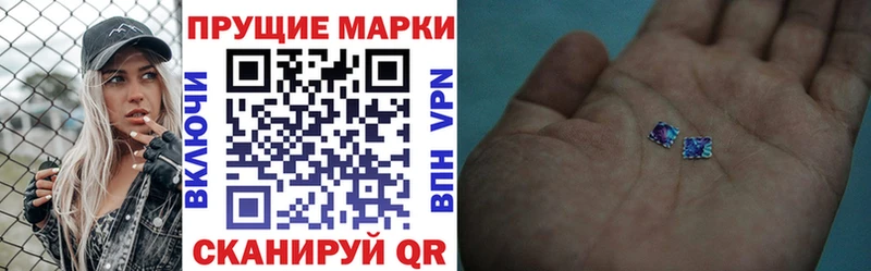 OMG   Волгоград  Марки 25I-NBOMe 1,8мг  купить закладку 