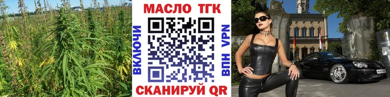 ТГК вейп  мега маркетплейс  Волгоград 